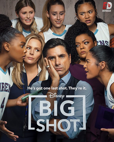 مسلسل Big Shot الموسم الاول الحلقة 3 مترجمة