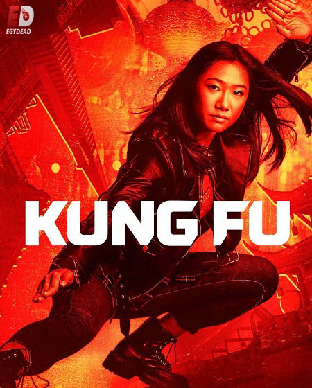 مسلسل Kung Fu الموسم الاول الحلقة 7 مترجمة