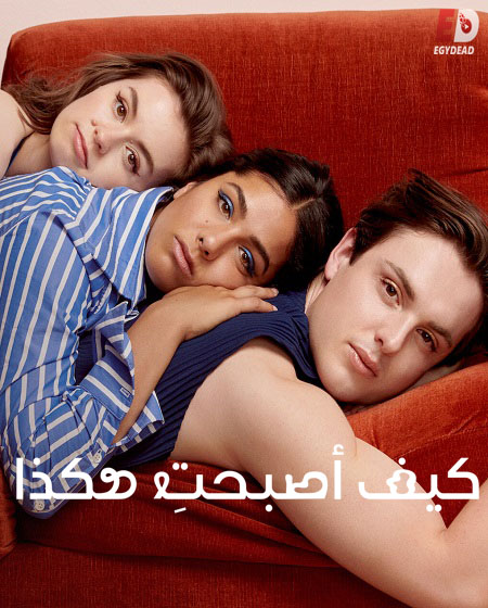 Why Are You Like This الموسم الاول الحلقة 2 مترجمة
