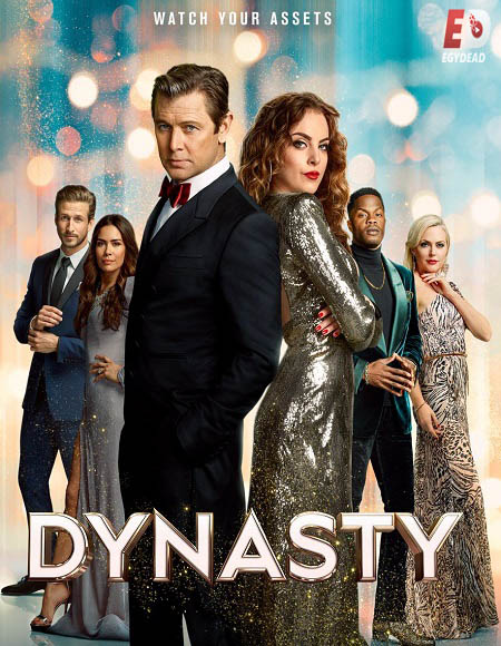 مسلسل Dynasty الموسم الرابع الحلقة 15
