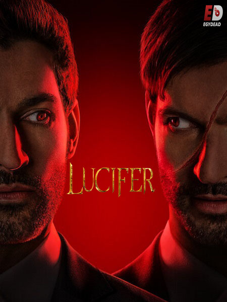 مسلسل Lucifer الموسم الخامس الحلقة 16 مترجمة