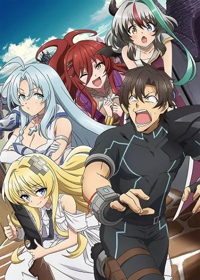 انمي Sentouin Hakenshimasu الحلقة 12