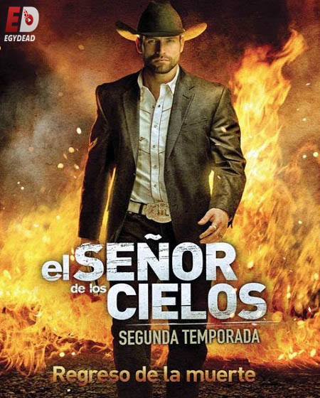 El Señor de los Cielos الموسم الثاني الحلقة 53