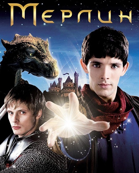 جميع مواسم مسلسل Merlin 2008 مترجم كامل