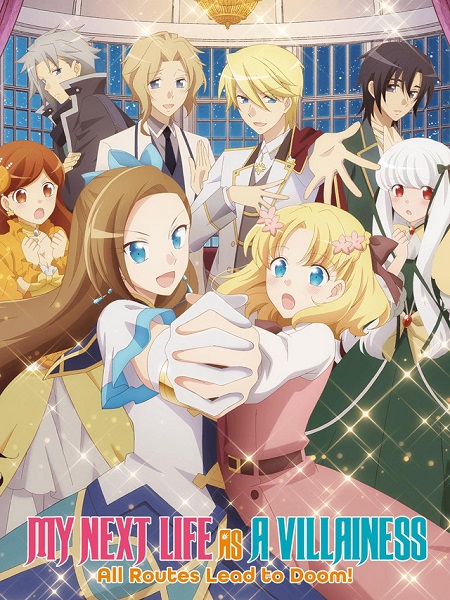 انمي My Next Life as a Villainess الموسم الاول الحلقة 4