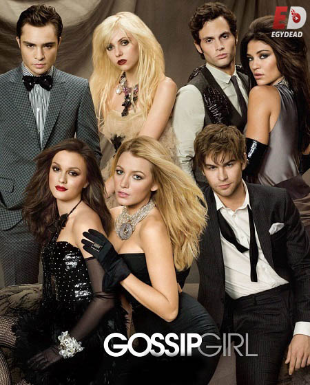 مسلسل Gossip Girl الموسم الرابع الحلقة 21 مترجمة