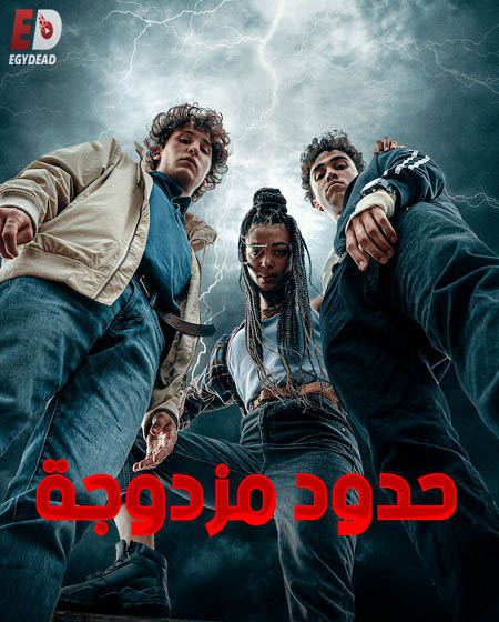 مسلسل Mortel الموسم الثاني الحلقة 1 مترجمة