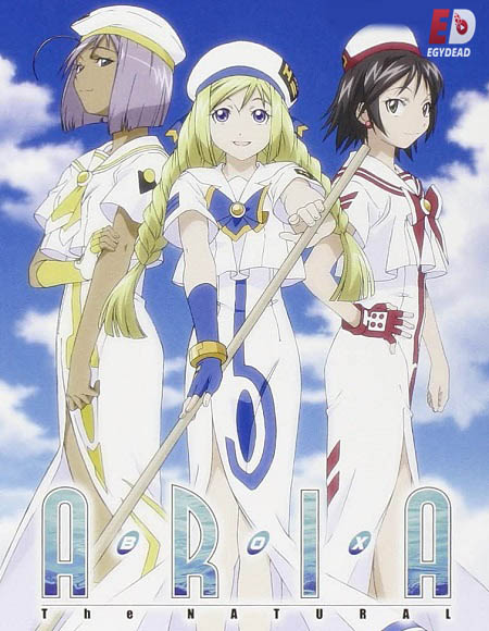 انمي Aria الموسم الثاني الحلقة 26 مترجمة