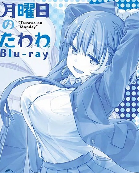 انمي Getsuyoubi no Tawawa الموسم الاول الحلقة 7 مترجمة