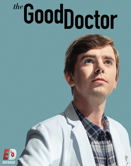 مسلسل The Good Doctor الموسم الخامس الحلقة 5 مترجمة