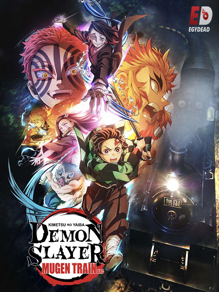 انمي Demon Slayer الموسم الثاني الحلقة 3 مترجمة