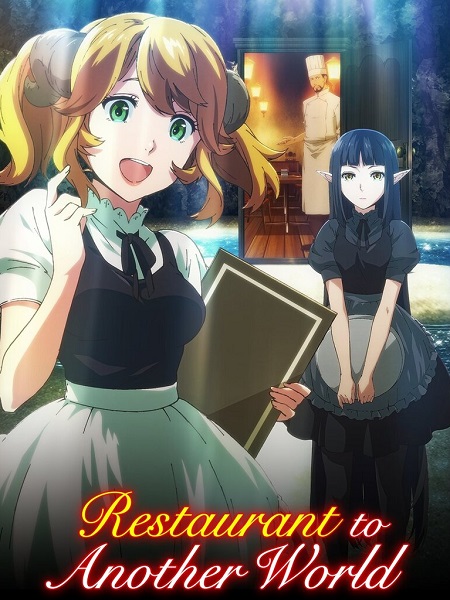 انمي Isekai Shokudou الموسم الاول الحلقة 5