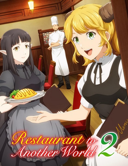 انمي Isekai Shokudou الموسم الثاني الحلقة 6