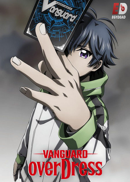 انمي Cardfight Vanguard overDress الموسم الثاني الحلقة 1