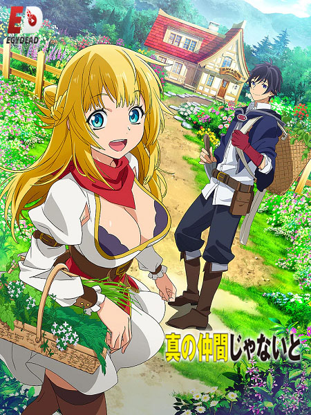انمي Shin no Nakama الحلقة 6 مترجمة