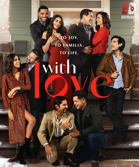 مسلسل With Love الموسم الاول الحلقة 2 مترجمة