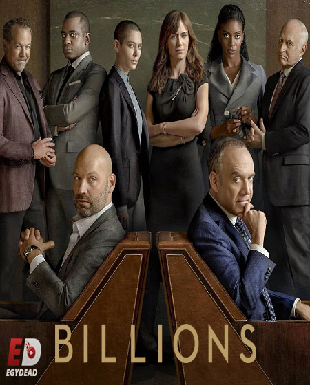 مسلسل Billions الموسم السادس الحلقة 3 مترجمة