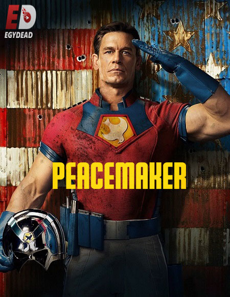 مسلسل Peacemaker الموسم الاول الحلقة 7 مترجمة
