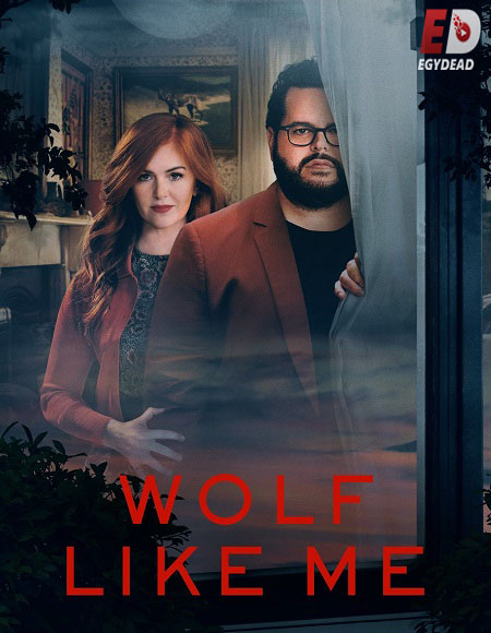 مسلسل Wolf Like Me الموسم الاول الحلقة 4 مترجمة