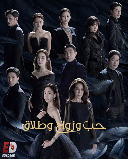مسلسل قصة زواج 3 Marriage Story الحلقة 15 مترجمة