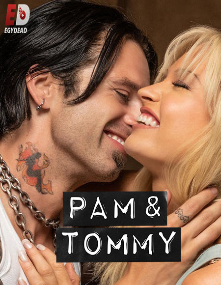 مسلسل Pam And Tommy الحلقة 4 مترجمة