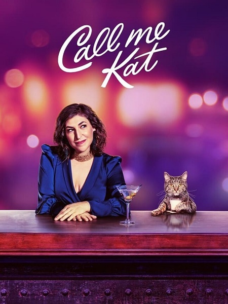 مسلسل Call Me Kat الموسم الثاني الحلقة 3 مترجمة