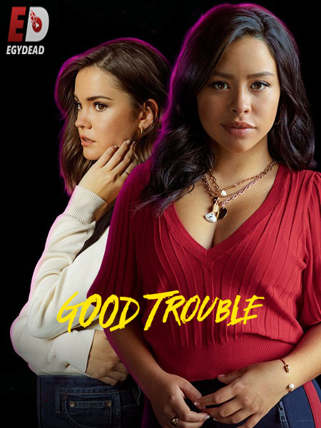 مسلسل Good Trouble الموسم الرابع الحلقة 3 مترجمة