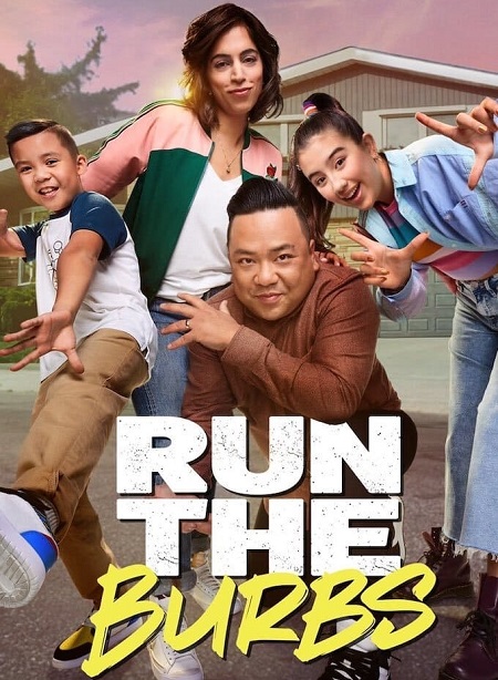 مسلسل Run the Burbs الموسم الاول الحلقة 5 مترجمة