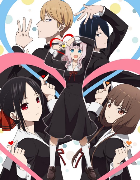 انمي Kaguya-sama الموسم الثالث الحلقة 7 مترجمة