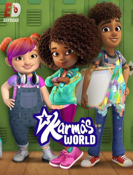 مسلسل Karma’s World الموسم الثاني الحلقة 3 مترجمة