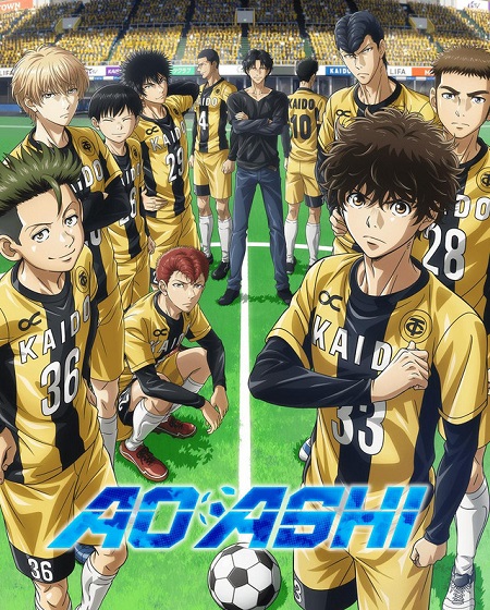انمي Ao Ashi الحلقة 16 مترجمة