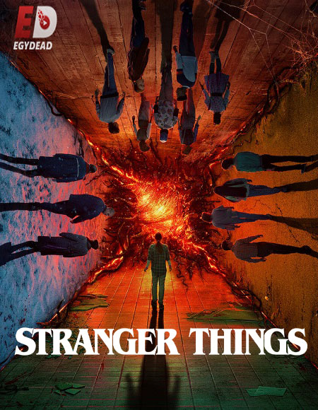 مسلسل Stranger Things الموسم الرابع الحلقة 3 مترجمة