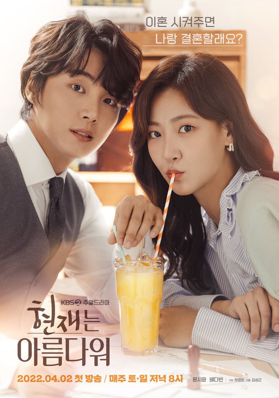 مسلسل الكوري It’s Beautiful Right Now الحلقة 28 مترجمة