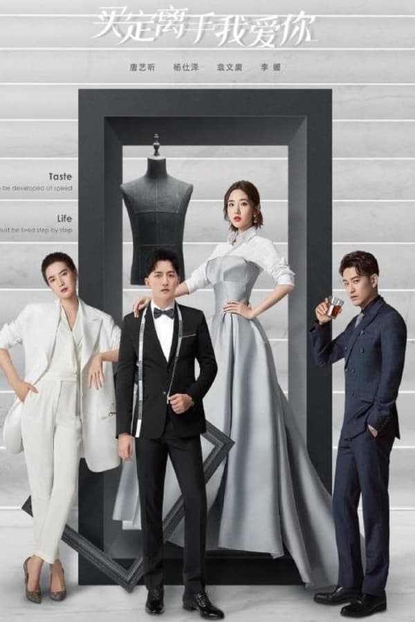 مسلسل Miss Buyer الحلقة 10 مترجمة