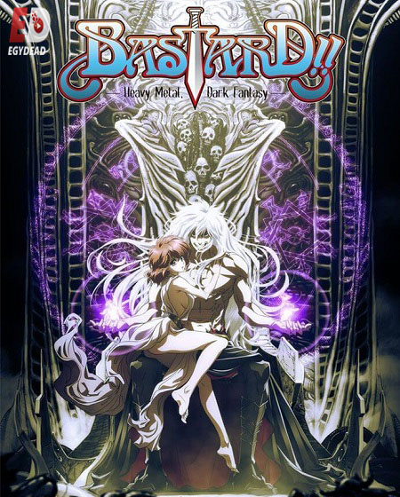 انمي Bastard الموسم الاول الحلقة 18 مترجمة