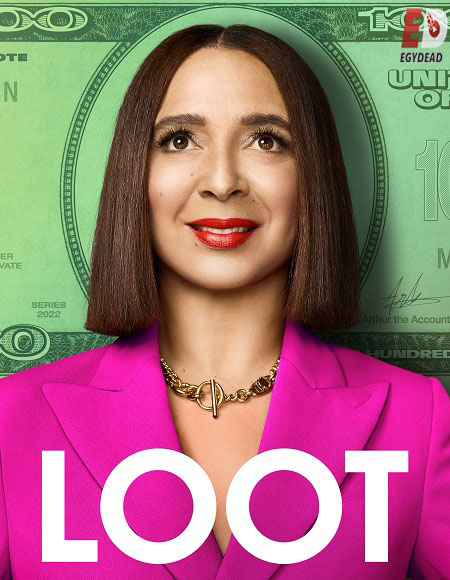 مسلسل Loot الموسم الاول الحلقة 1 مترجمة