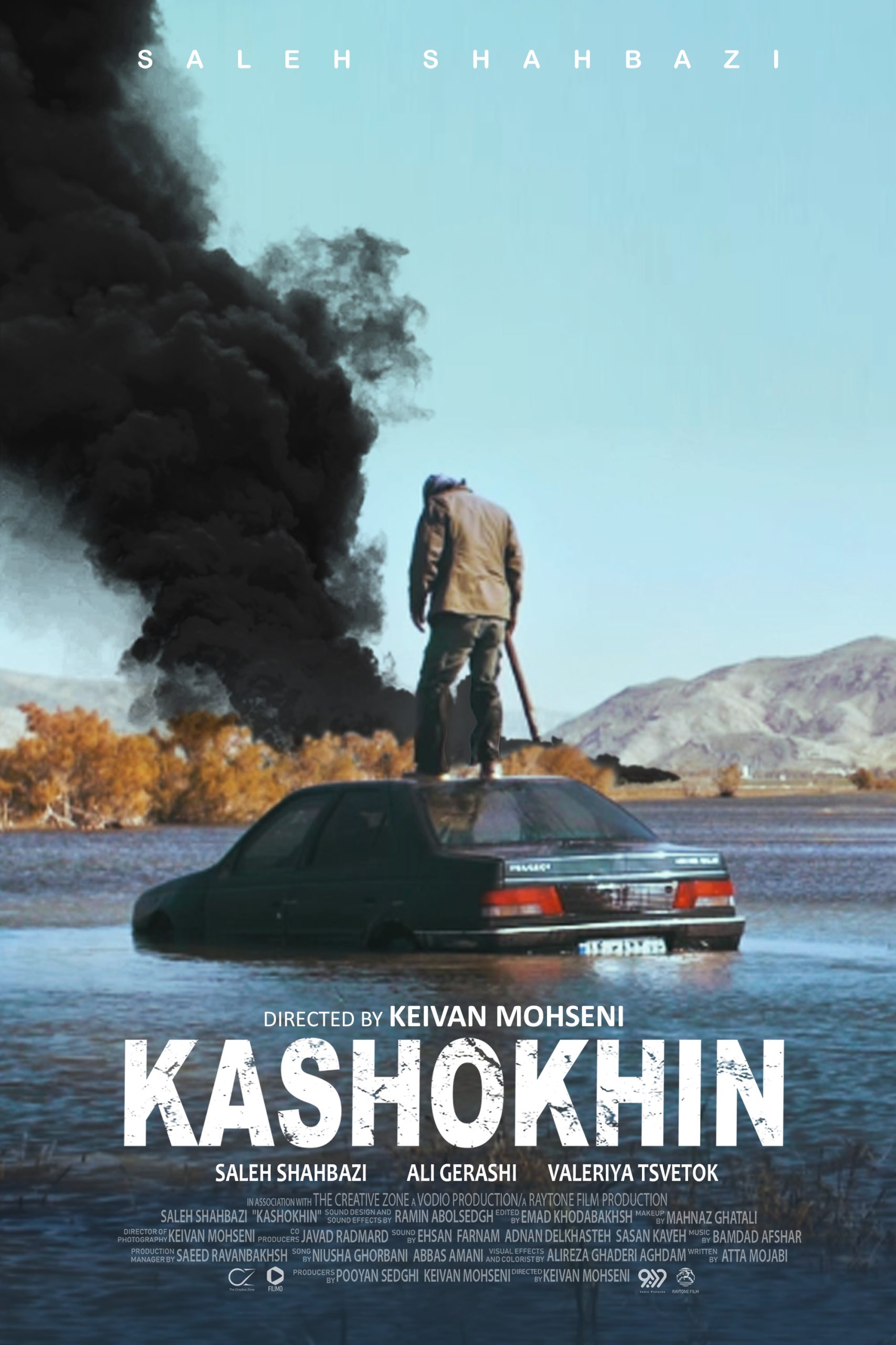 مسلسل Kashokhin الموسم الاول الحلقة 2 مترجمة