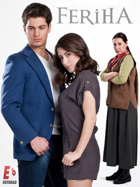 مسلسل اسميتها فريحة الحلقة 12 مترجمة