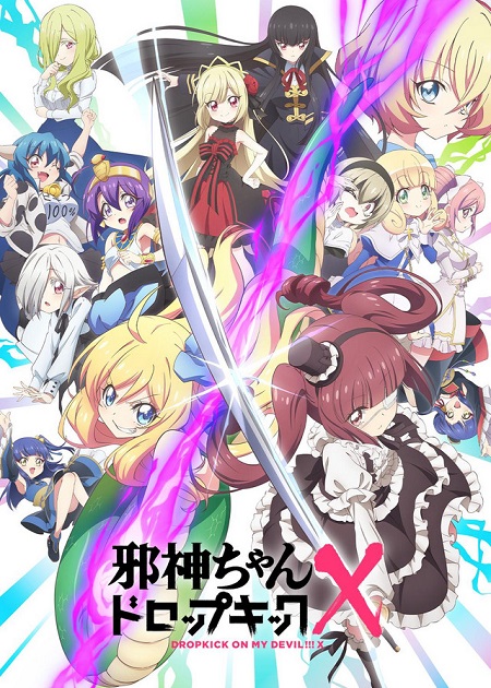 انمي Jashin-chan Dropkick الموسم الثالث الحلقة 7 مترجمة