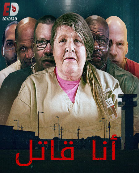 مسلسل I Am a Killer الموسم الثالث الحلقة 5 مترجمة