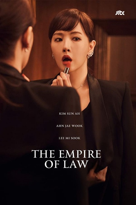 مسلسل إمبراطورية القانون The Empire of Law الحلقة 9 مترجمة