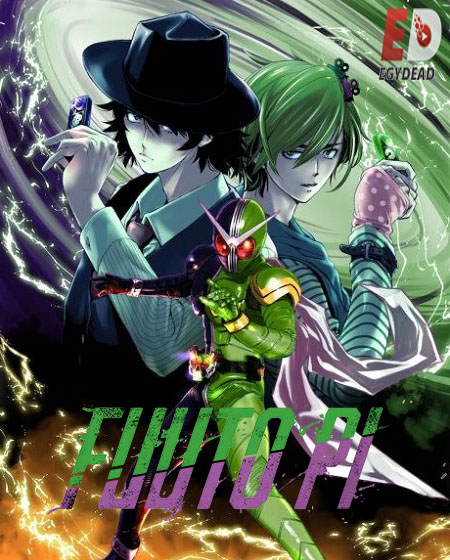 انمي Fuuto Tantei PI الحلقة 10 مترجمة