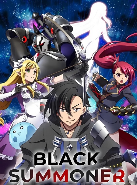 انمي Kuro no Shoukanshi 2022 مترجم كامل