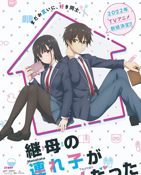 انمي Mamahaha no Tsurego ga Motokano datta الحلقة 7 مترجمة
