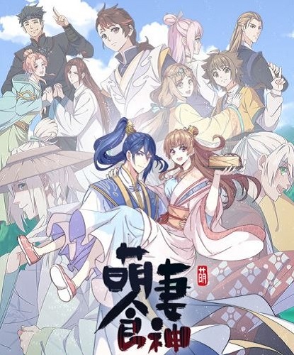جميع مواسم انمي Cinderella Chef 2018 مترجم كامل