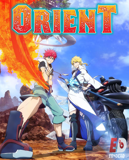 انمي Orient الحلقة 2 مترجمة
