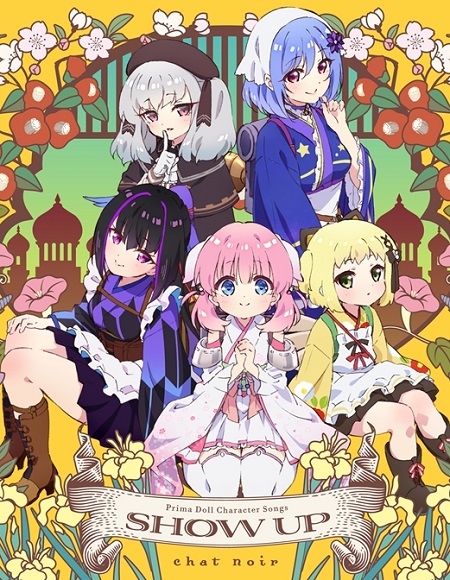 انمي Prima Doll الحلقة 2 مترجمة