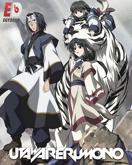 انمي Utawarerumono الموسم الاول الحلقة 23 مترجمة