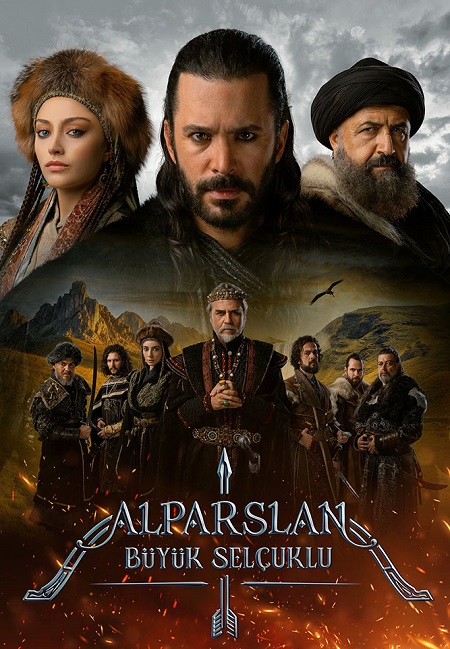 مسلسل الب ارسلان الحلقة 28 مترجمة
