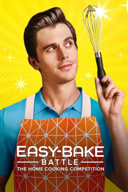 برنامج Easy Bake Battle الموسم الاول الحلقة 8 مترجمة